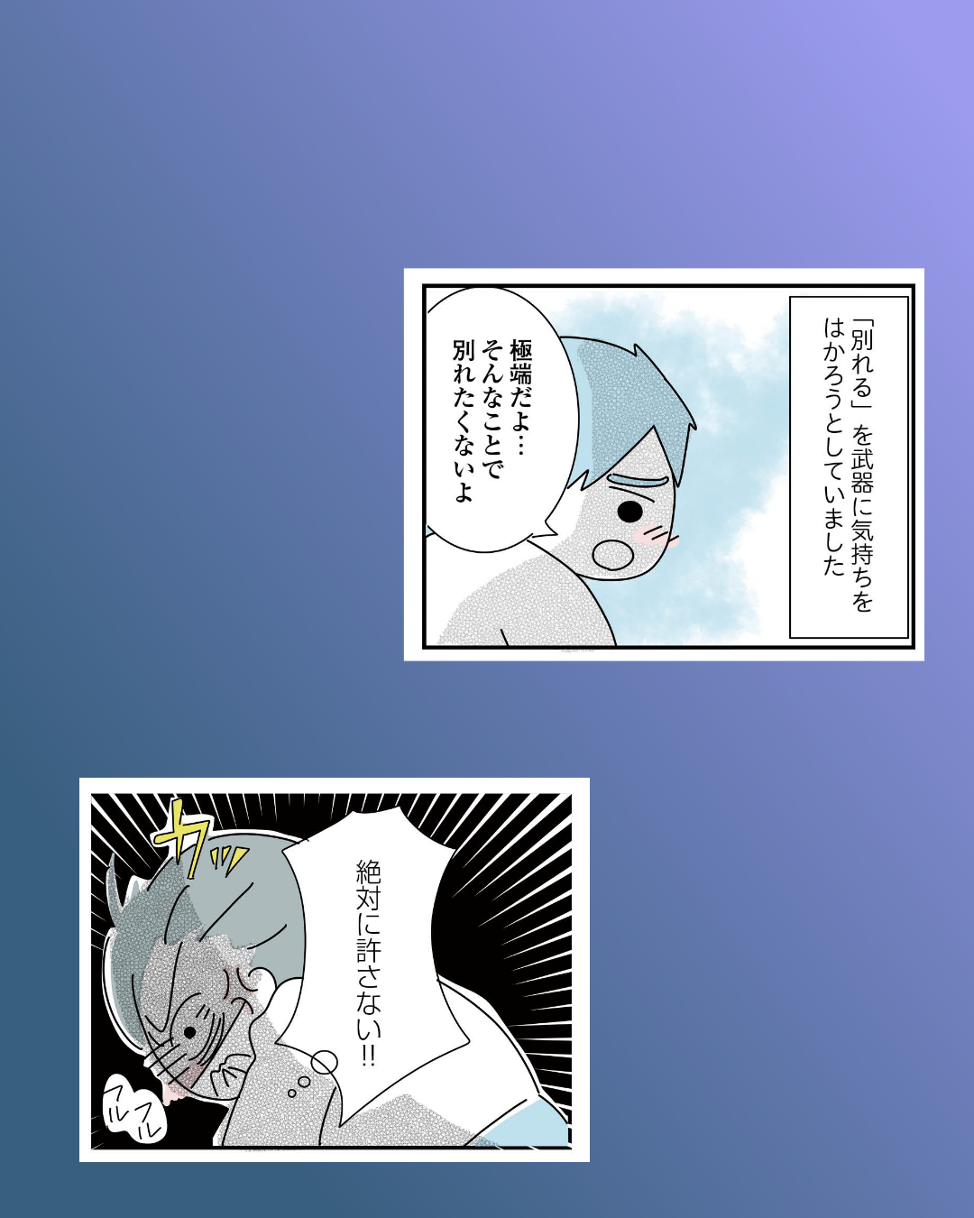 気になる自販機 お酒がないと できません